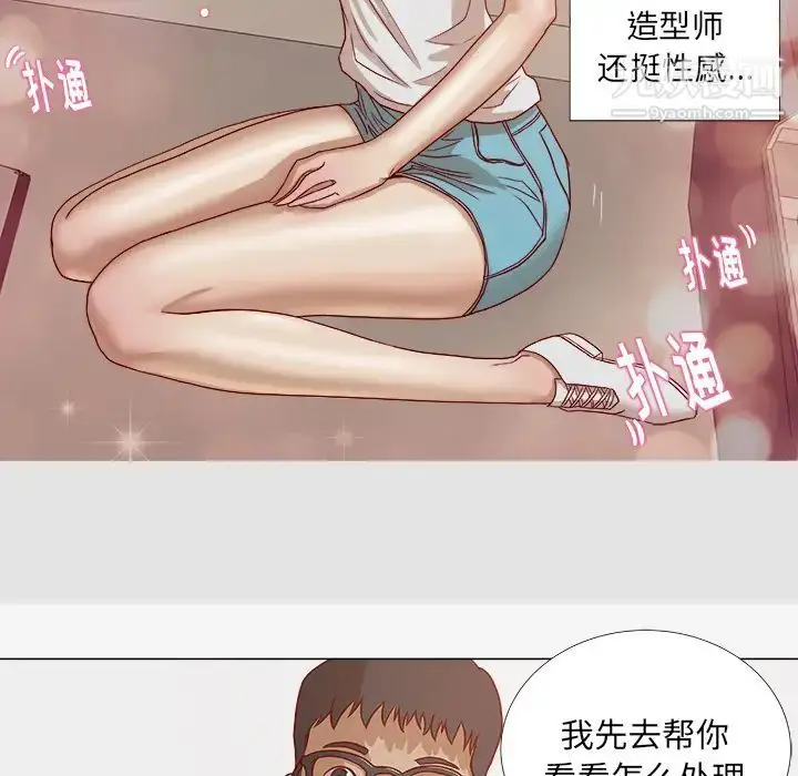 漫画《王牌经纪人》第2话第35张图