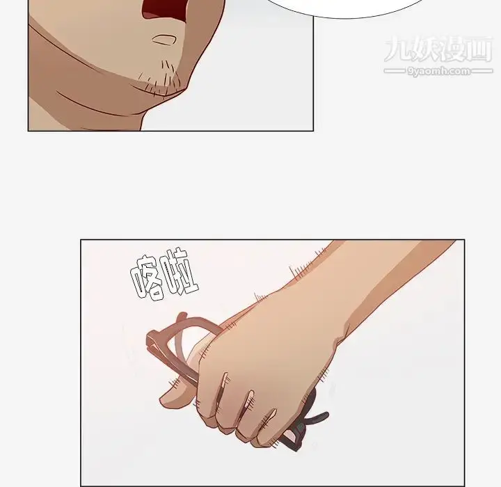 漫画《王牌经纪人》第2话第47张图