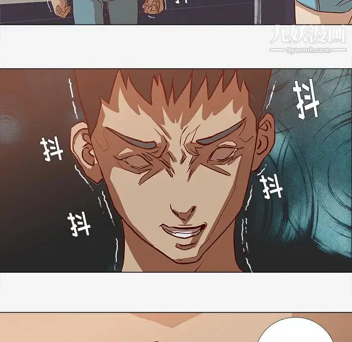 漫画《王牌经纪人》第2话第60张图