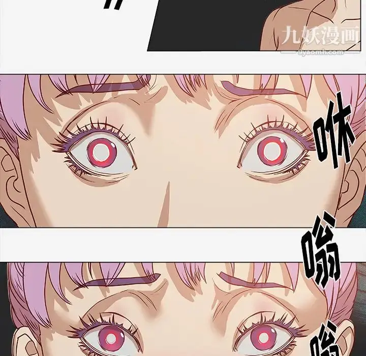 漫画《王牌经纪人》第2话第64张图
