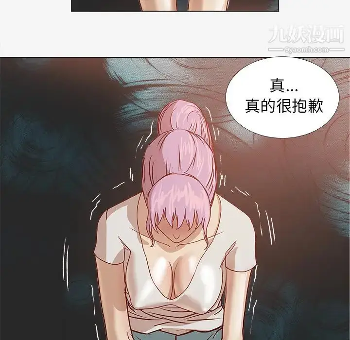 漫画《王牌经纪人》第2话第69张图