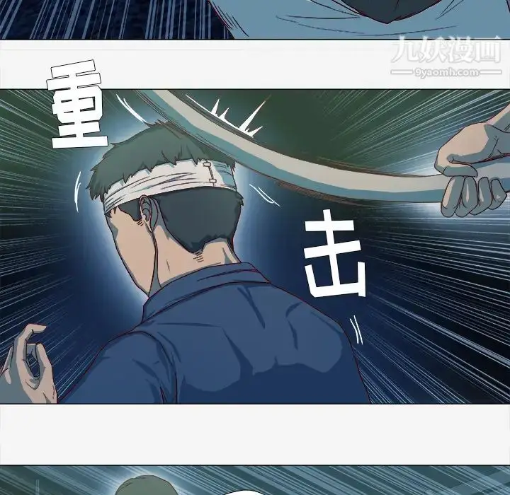 漫画《王牌经纪人》第41话第21张图