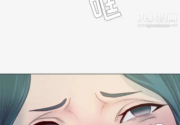 漫画《王牌经纪人》第41话第3张图