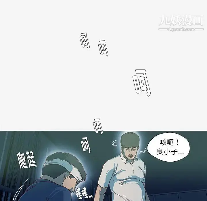 漫画《王牌经纪人》第41话第30张图