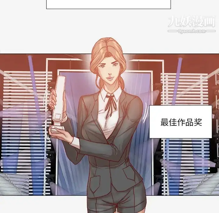 漫画《王牌经纪人》第41话第61张图