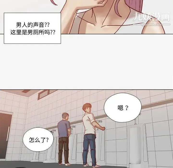 漫画《王牌经纪人》第19话第13张图