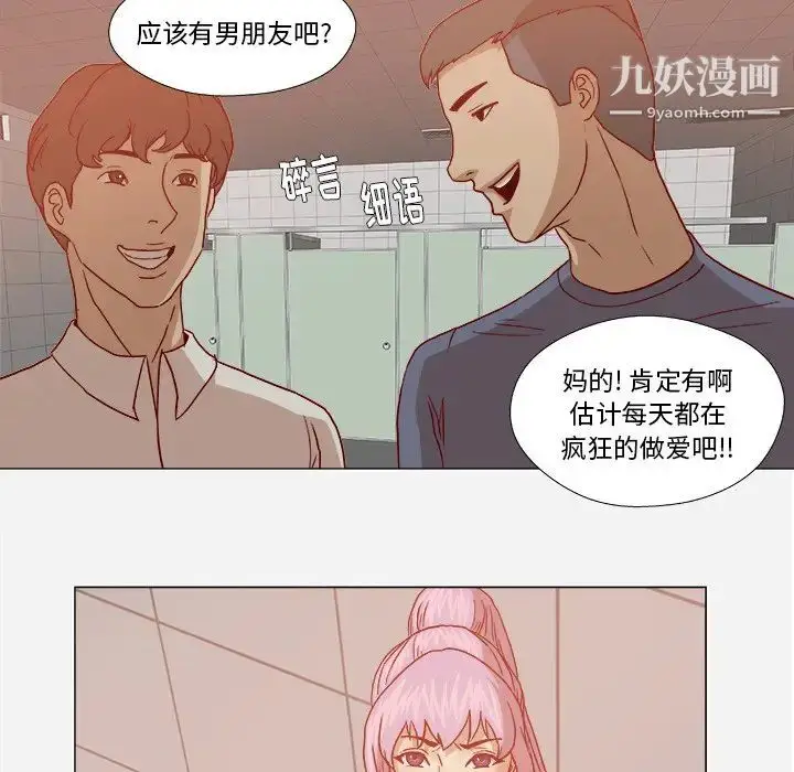 漫画《王牌经纪人》第19话第17张图