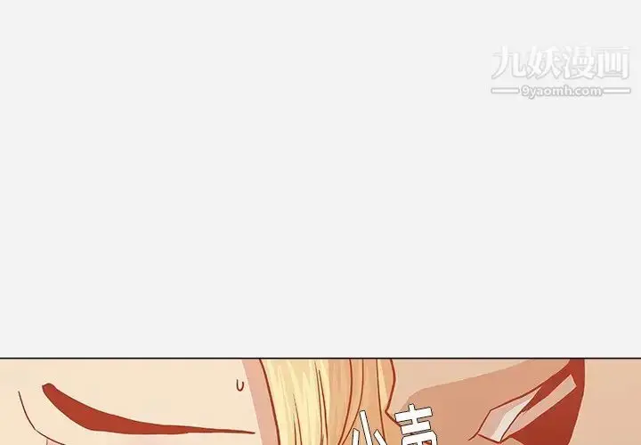 漫画《王牌经纪人》第19话第2张图