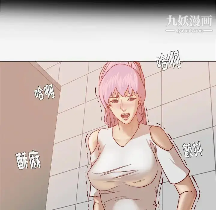 漫画《王牌经纪人》第19话第23张图