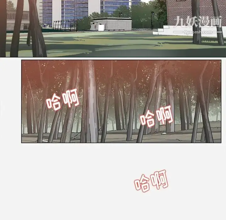 漫画《王牌经纪人》第19话第26张图