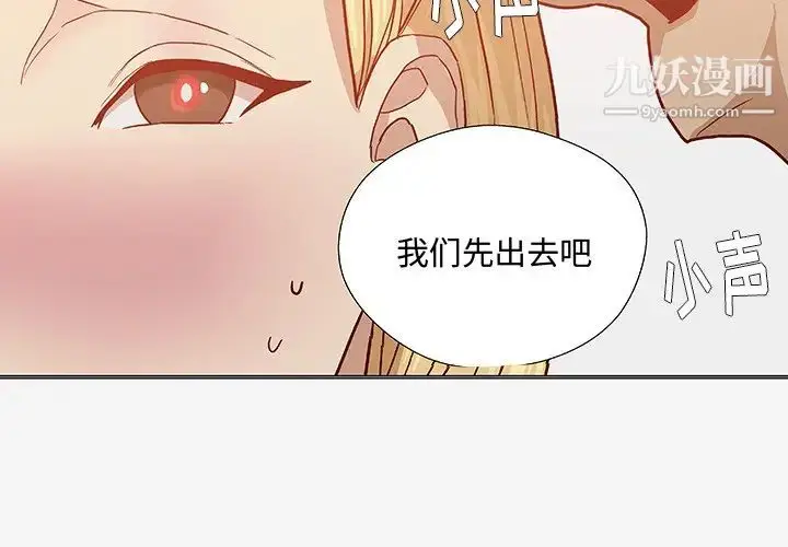 漫画《王牌经纪人》第19话第3张图