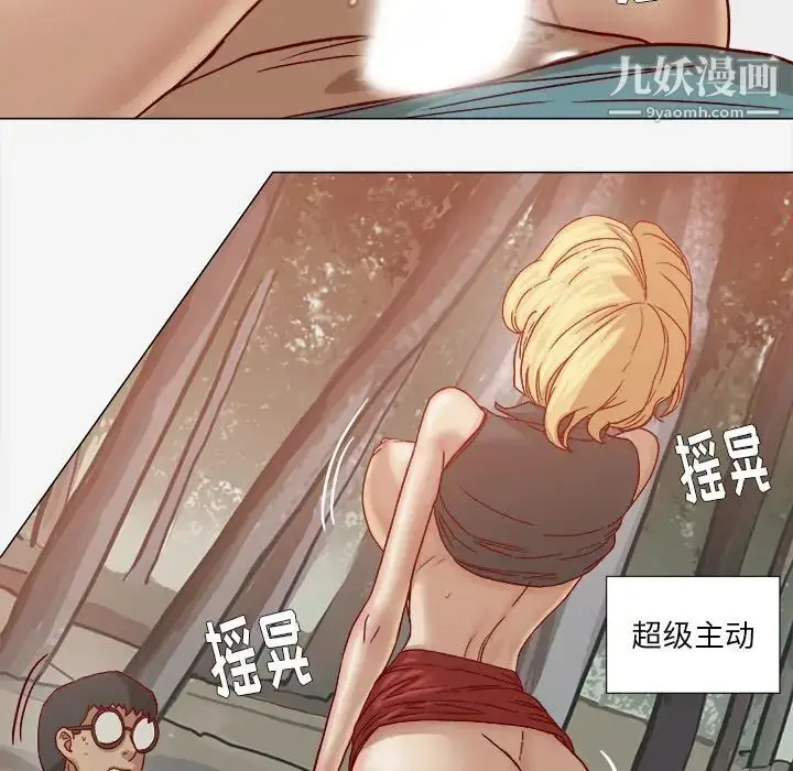 漫画《王牌经纪人》第19话第31张图
