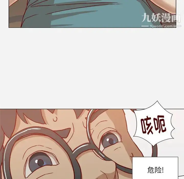 漫画《王牌经纪人》第19话第36张图