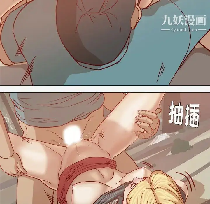 漫画《王牌经纪人》第19话第39张图