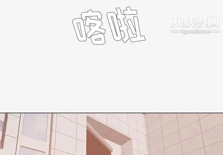 漫画《王牌经纪人》第19话第4张图
