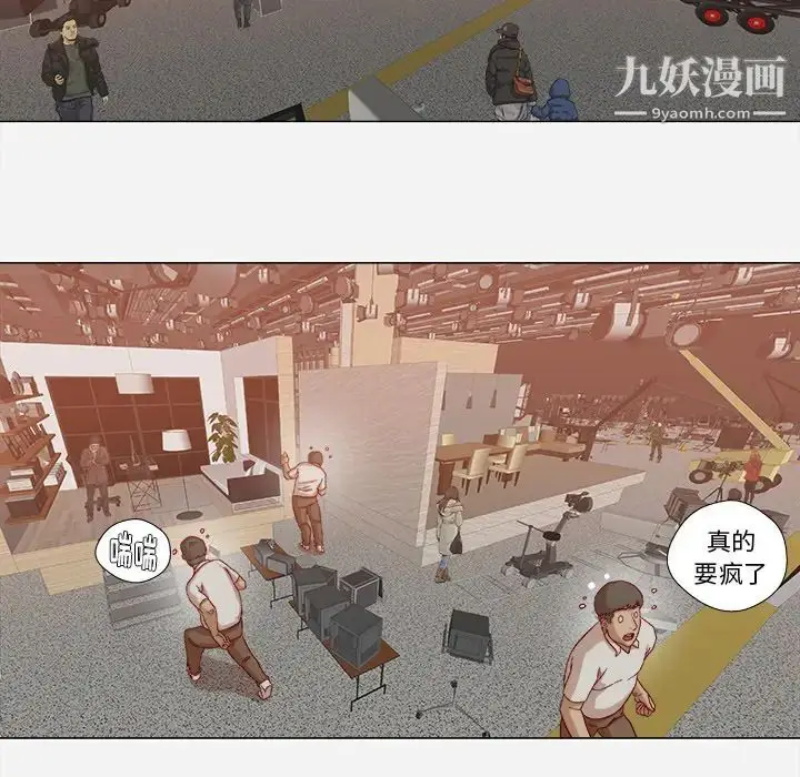 漫画《王牌经纪人》第19话第55张图