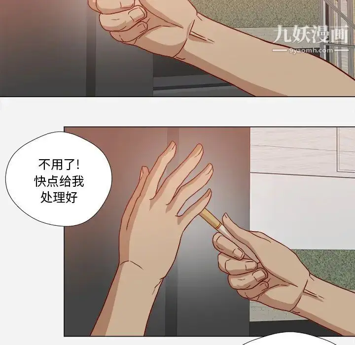漫画《王牌经纪人》第19话第59张图