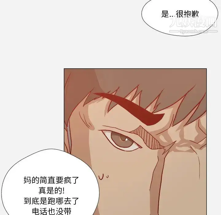 漫画《王牌经纪人》第19话第60张图