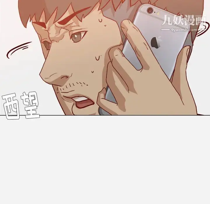 漫画《王牌经纪人》第19话第63张图