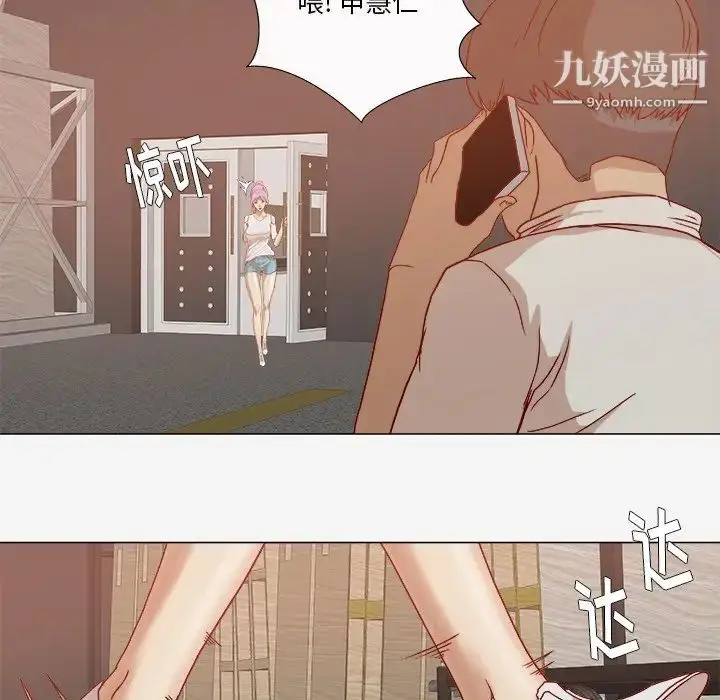 漫画《王牌经纪人》第19话第65张图