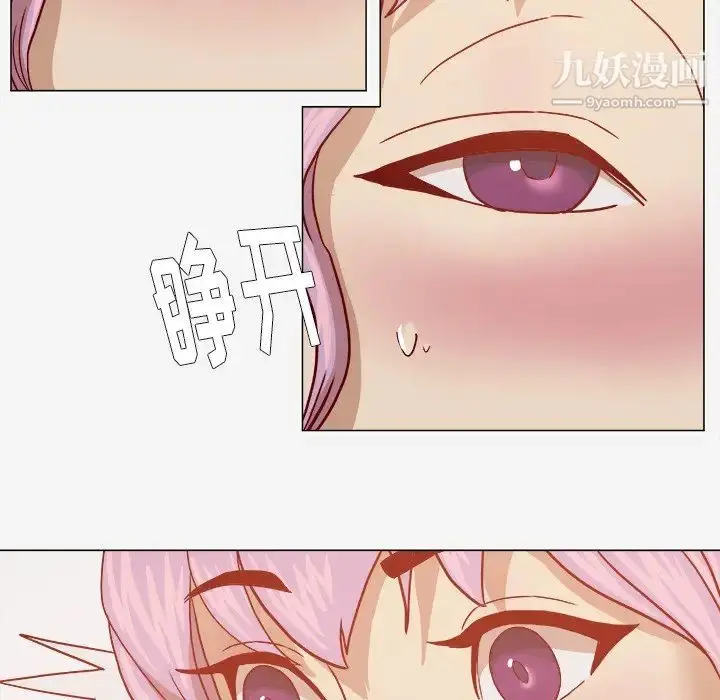 漫画《王牌经纪人》第19话第7张图