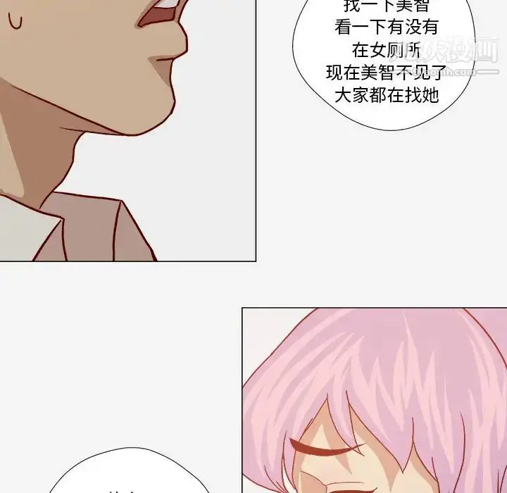 漫画《王牌经纪人》第19话第70张图