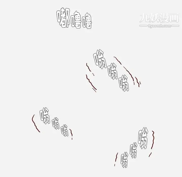 漫画《王牌经纪人》第19话第73张图