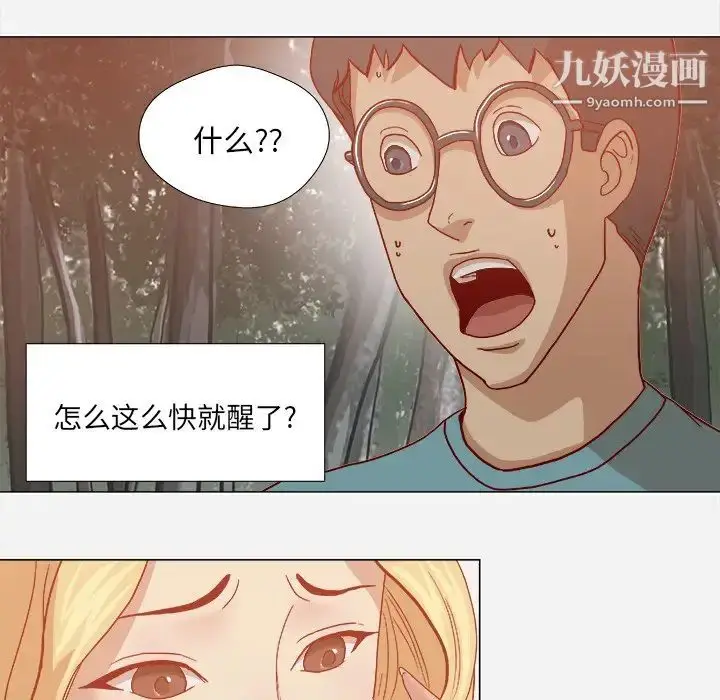 漫画《王牌经纪人》第19话第78张图