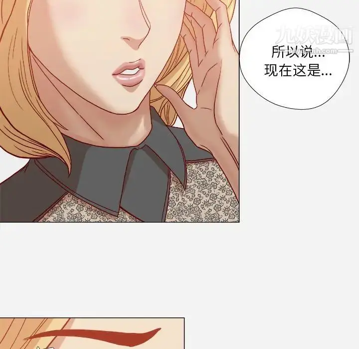 漫画《王牌经纪人》第19话第79张图