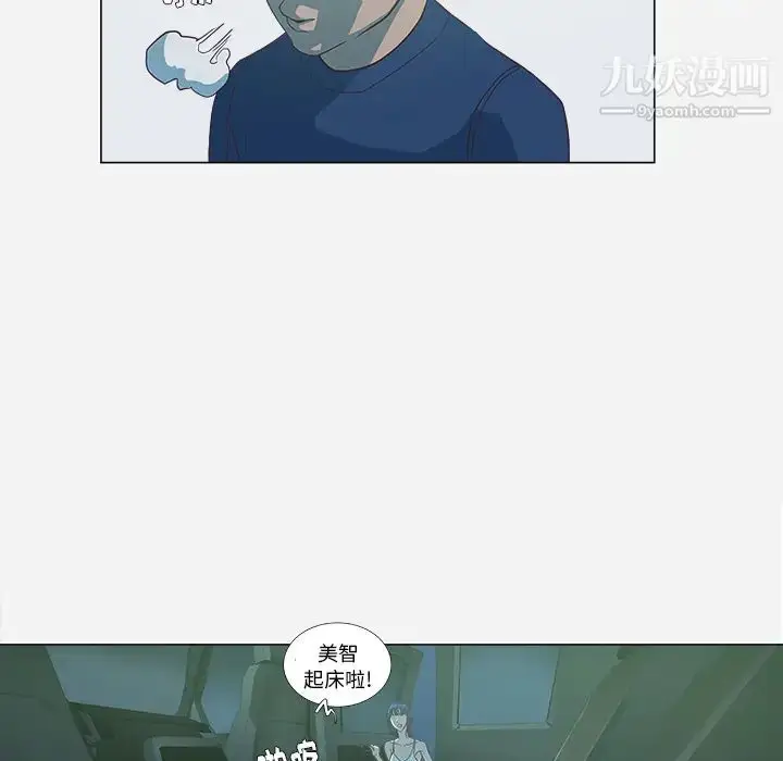 漫画《王牌经纪人》第6话第16张图