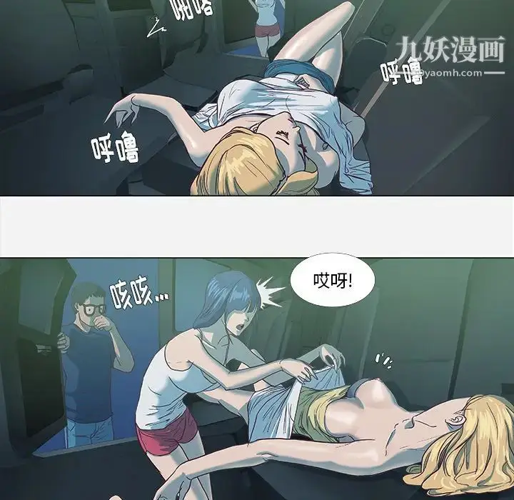 漫画《王牌经纪人》第6话第17张图