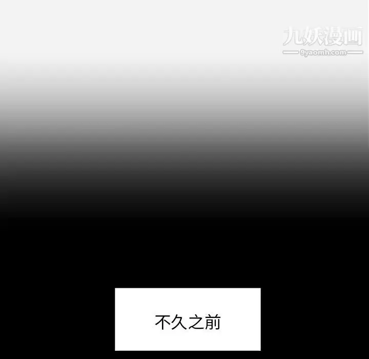 漫画《王牌经纪人》第6话第23张图