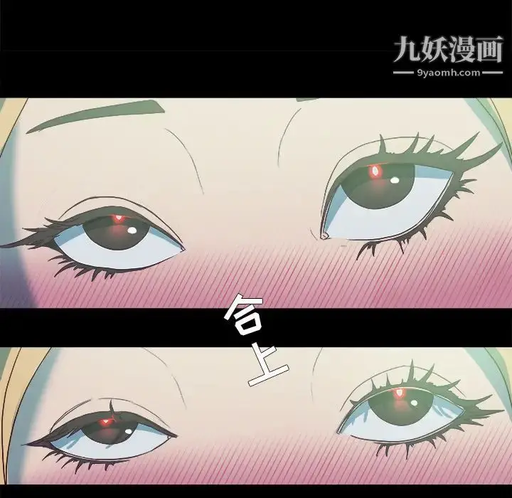 漫画《王牌经纪人》第6话第30张图