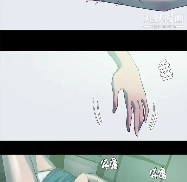 漫画《王牌经纪人》第6话第32张图
