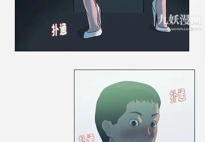 漫画《王牌经纪人》第6话第4张图