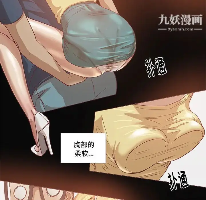 漫画《王牌经纪人》第6话第42张图