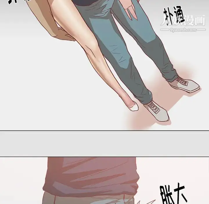 漫画《王牌经纪人》第6话第45张图