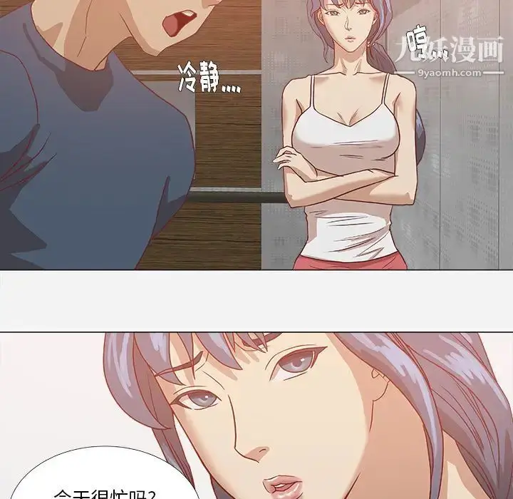漫画《王牌经纪人》第6话第48张图