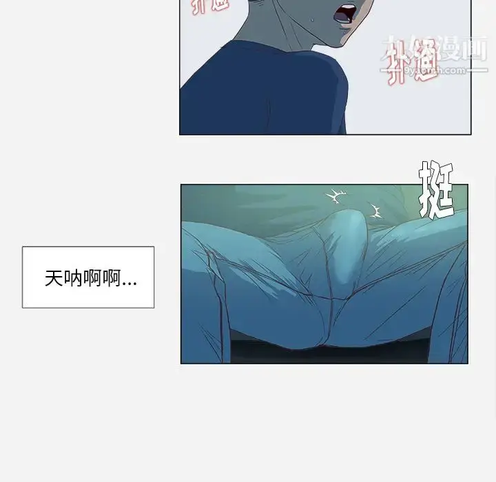 漫画《王牌经纪人》第6话第5张图