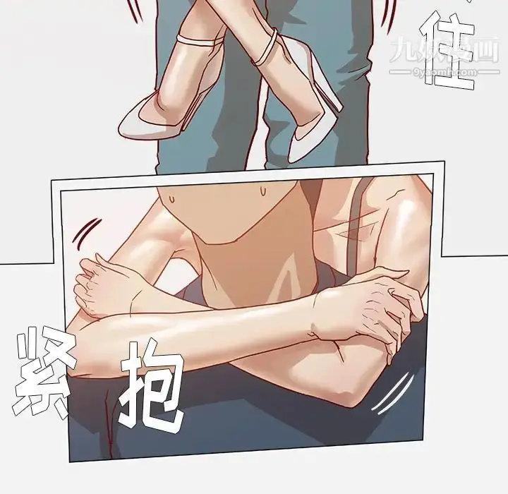漫画《王牌经纪人》第6话第54张图