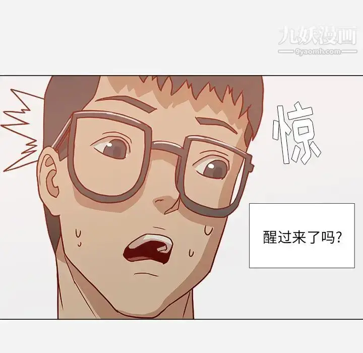 漫画《王牌经纪人》第6话第55张图
