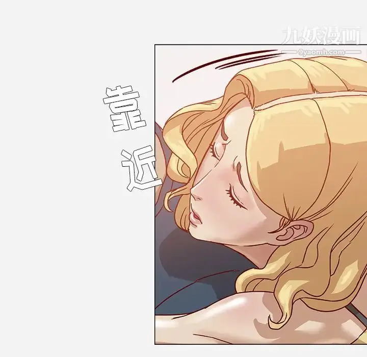 漫画《王牌经纪人》第6话第57张图