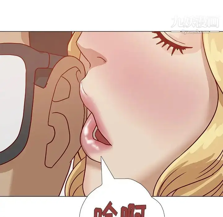 漫画《王牌经纪人》第6话第59张图