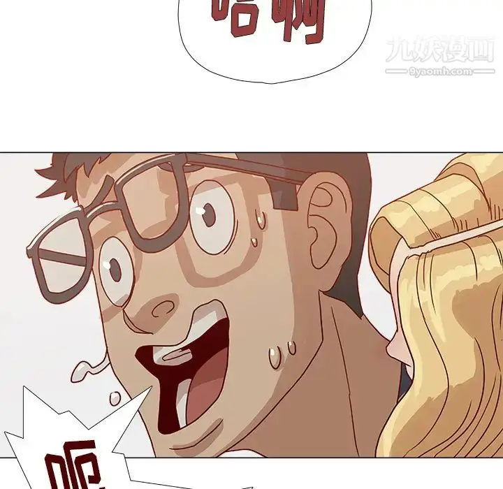 漫画《王牌经纪人》第6话第60张图