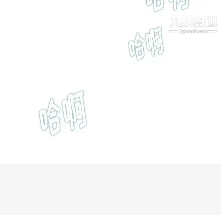 漫画《王牌经纪人》第6话第65张图