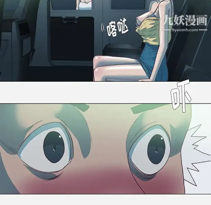 漫画《王牌经纪人》第6话第7张图