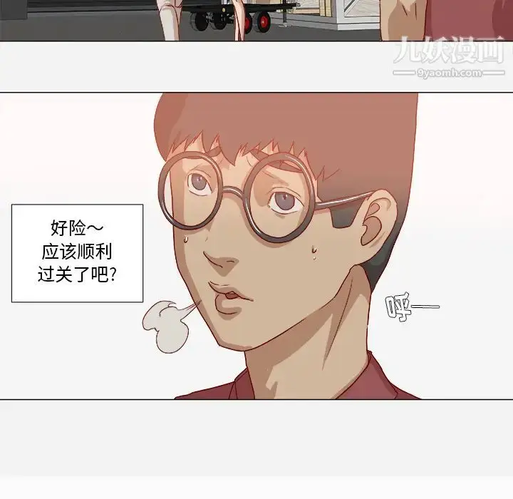 漫画《王牌经纪人》第38话第34张图