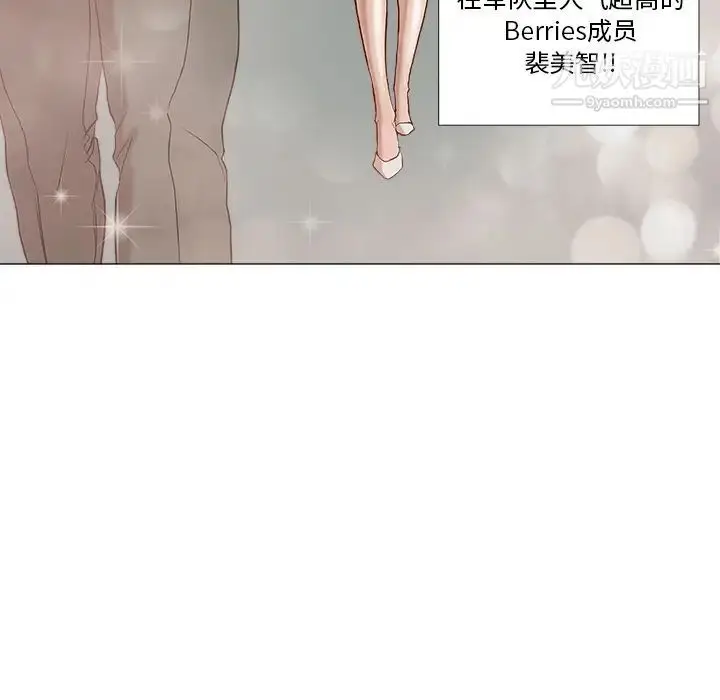 漫画《王牌经纪人》预告篇第10张图