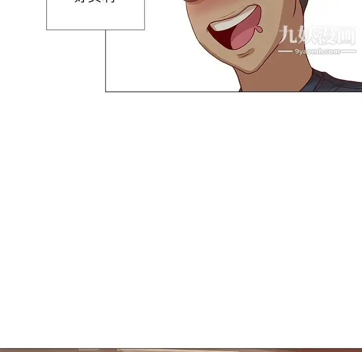 漫画《王牌经纪人》预告篇第12张图