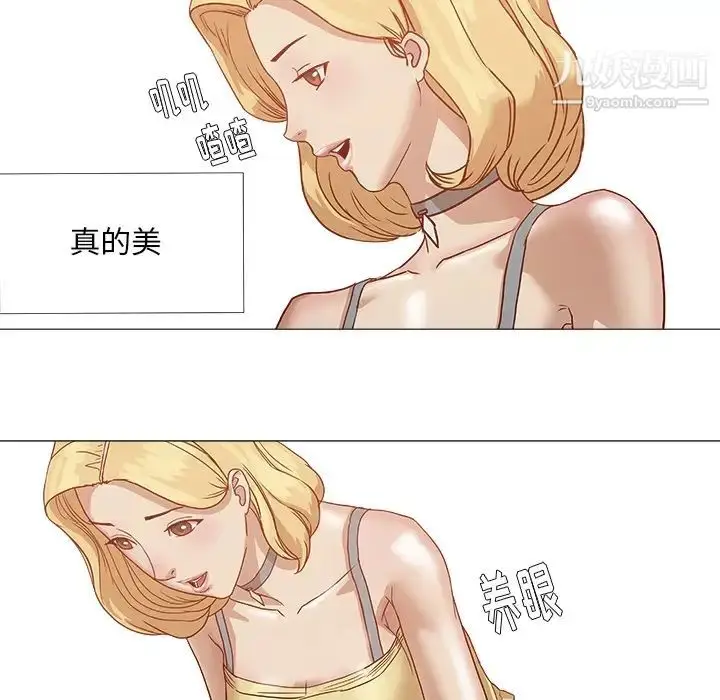 漫画《王牌经纪人》预告篇第15张图